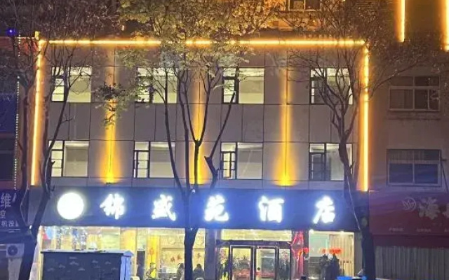 Nanyang Jinshengyuan Hotel