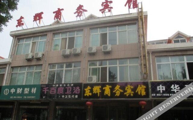 Donghui Business Hotel