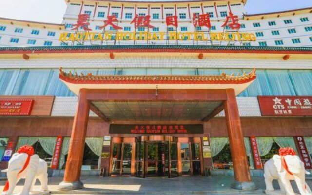 Haotian Holiday Hotel Beijing
