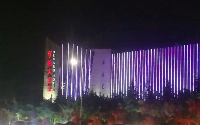 Hengbo Hotel