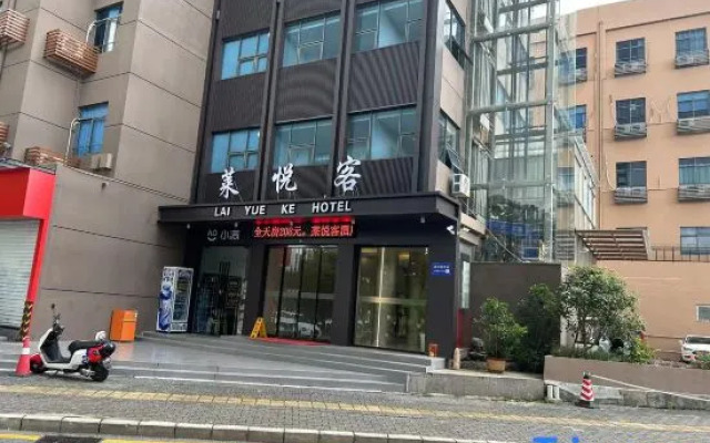 Laiyueke Hotel