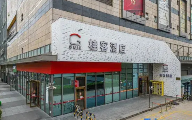 Guike Hotel (Shanghai 80,000 Stadium Caobaolu Subway Station Branch)