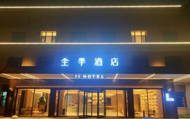 Ji Hotel (Shanghai Bao'an Road Subway Station Stor