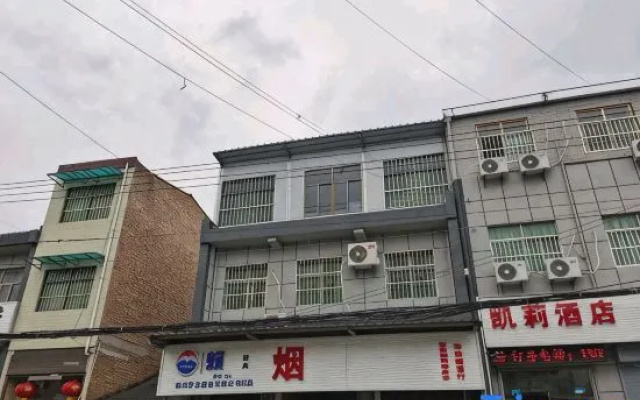 Xi'an Kelly Homestay