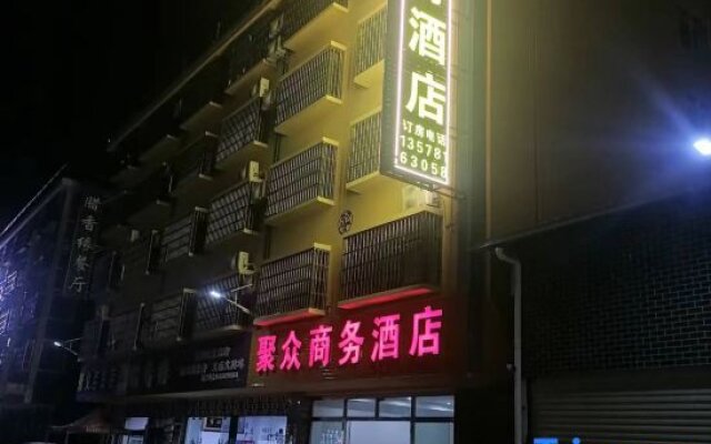 Xishuangbanna Jinghong Juzhong Business Hotel (Gasa Airport High-Speed Railway Store)