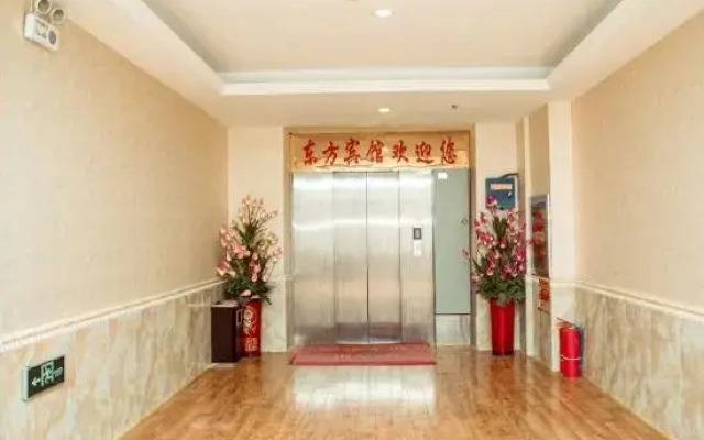Funing Dongfang Hotel