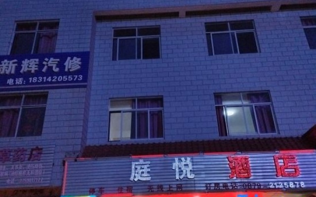 Pu'er Tingyue Hotel