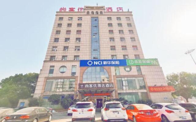 Shankee Hotel (Danyang Railway Station Glasses City)