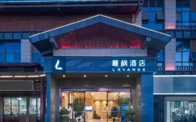 Lavande Hotel (Yichun Wanzai Ancient Town)