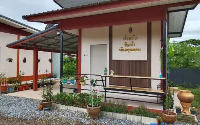 Rim nam Resort
