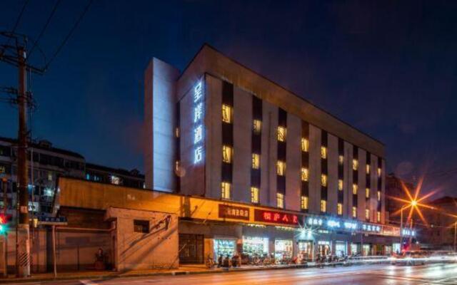 Shanghai Chengan Hotel(Xuhui Binjiang store)