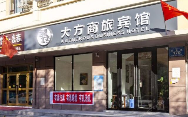 Shahai City Hotel (Urumqi International Airport)