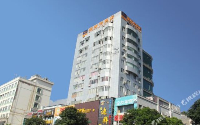 Yeste Hotel (Nanning Shanglin Store)