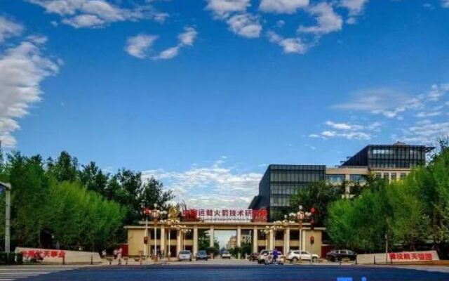 KOULING Hotels ( Beijing DonggaodiHuojianwanyuanWufutang  Subway Station)
