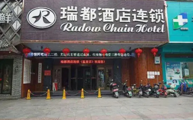 Ruidu Hotel Chain  Wuma  Street Renmin  Road  Branch