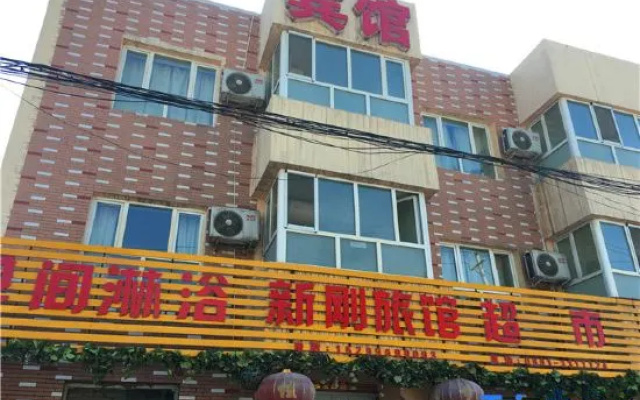 Urumqi Xingang Hotel — 2-star hotel in Urumqi