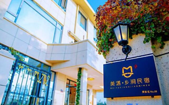 Meiyu Xiangjian Guesthouse
