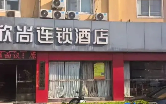 Junyi Chain Hotel (Wujin Spring and Autumn Yancheng Wanda Branch)