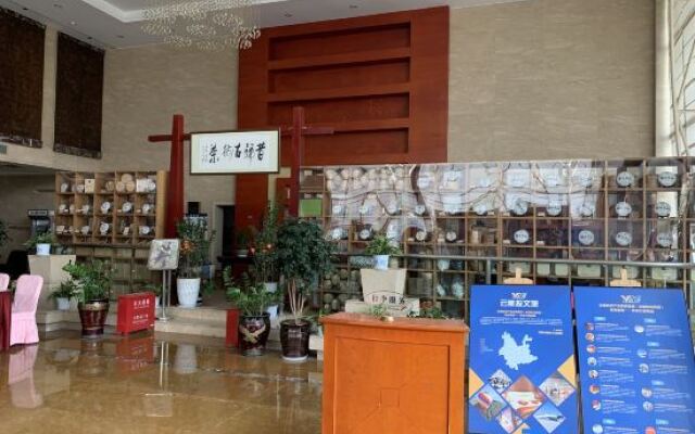 Lincang Airport Tourism Hotel