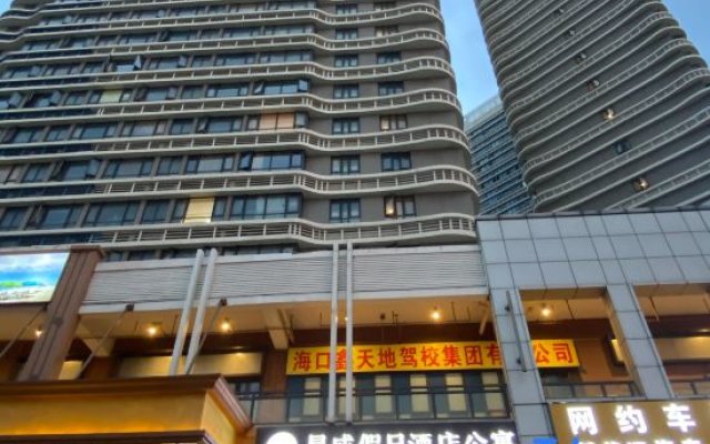Yicheng Holiday Hotel (Haikou Wanda Plaza)