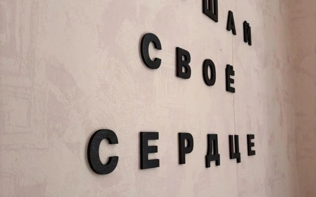 Rich House (Рич Хаус) на улице Садовое Кольцо