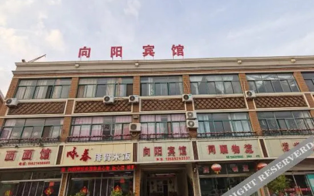 Qingdao Xiangyang Hotel