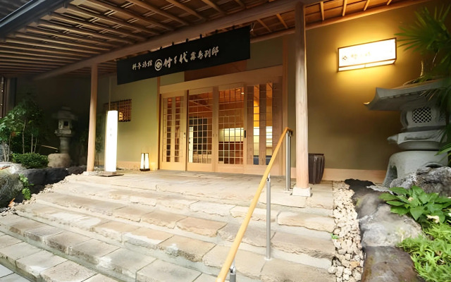 Ryokan Takechiyo Kirishima Bettei