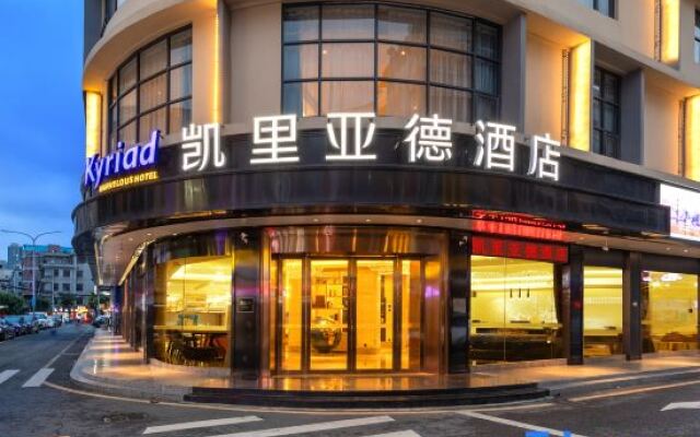 Kyriad Marvelous Hotel Shenzhen Nanlian Metro Station