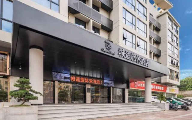 Citywell Hotel (Shishi)
