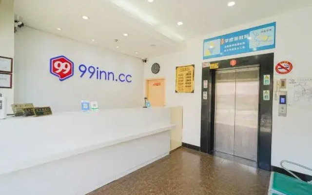 Changee Hotel MINI (Shanghai Baicheng Railway Station Zhongtan Road Subway Station)