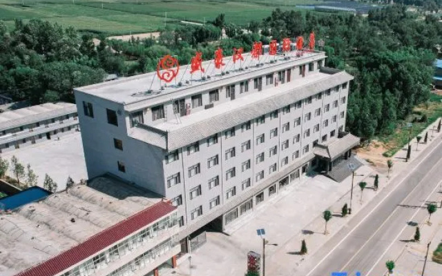 Shenghao Handu International Hotel