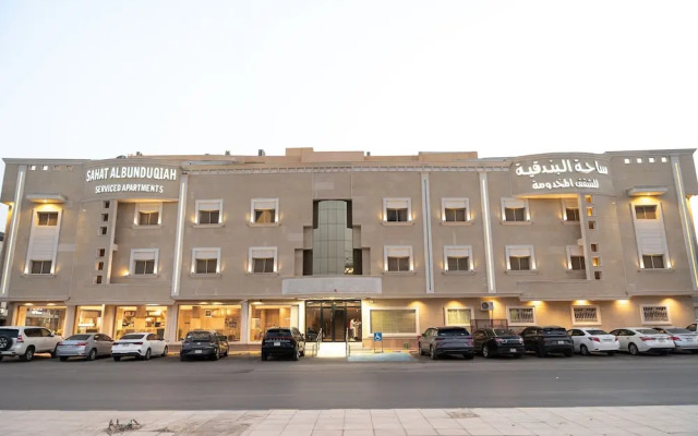 Shqq Saht Albndqyt Llshqq Almkhdwmt