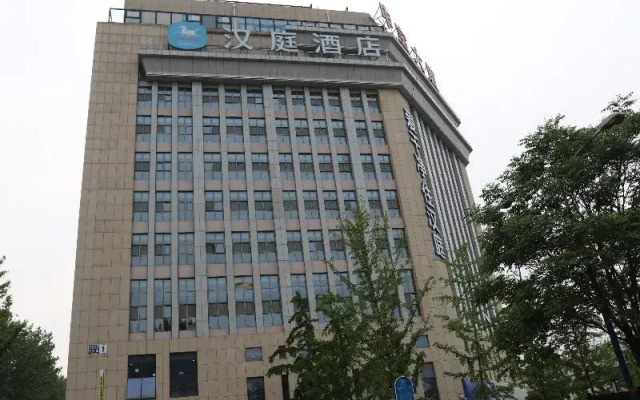 Hanting Hotel (Beijing Liangxiang University City