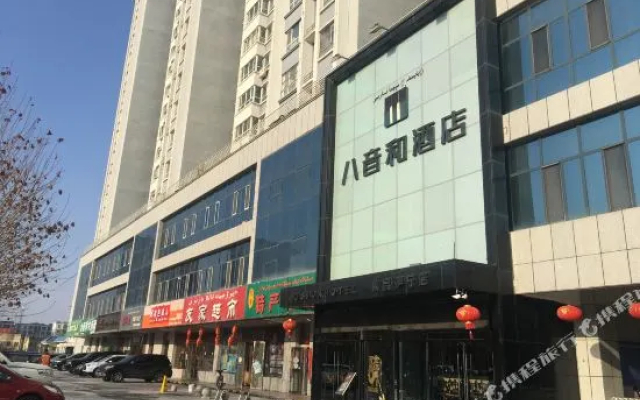 Jiyi Hotel (Yining Beijing Road Branch)