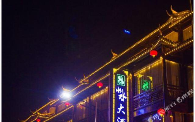 Shanshui Hotel