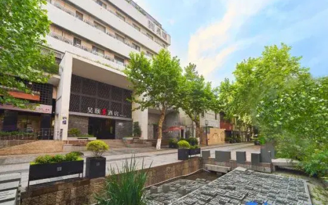 Haoyi Hotel(Hangzhou West Lake Southern Song Yujie store)