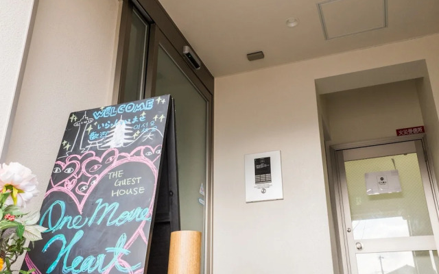 GH One More Heart Enmachi