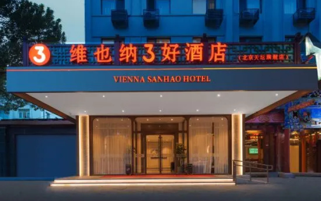 Vienna 3 Best Hotel (Beijing Tiantan Zhushikou Subway Station Flagship Store) – Exterior – Beijing