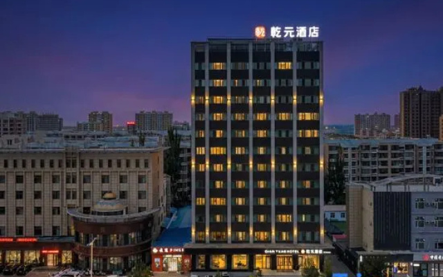 Qianyuan Hotel – Outside – Bayannur