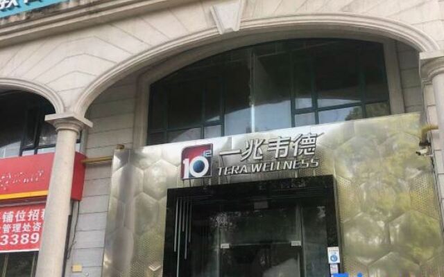 Hanting Premium Hotel Youjia Shanghai Xinzhuang Chang Dong Road