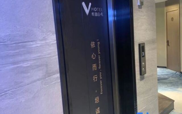 VIFAN Hotel (Beijing Wudaokou Tsinghua University No.2)