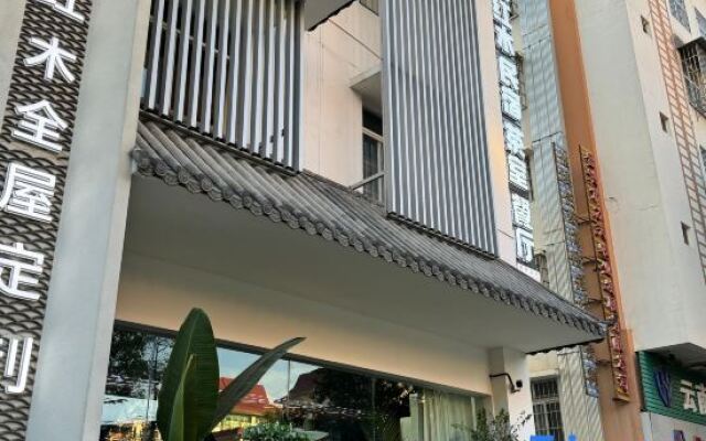 Jiujiu Hongmu Hotel