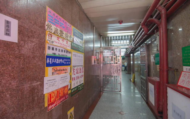 Kam Fu Guest House