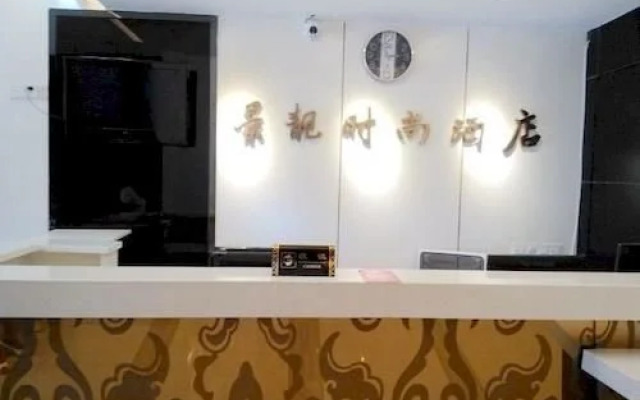 Jing Liang Fashion Hotel Nanning