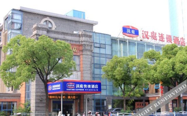Hanting Hotel Qingnian West Road Nantong