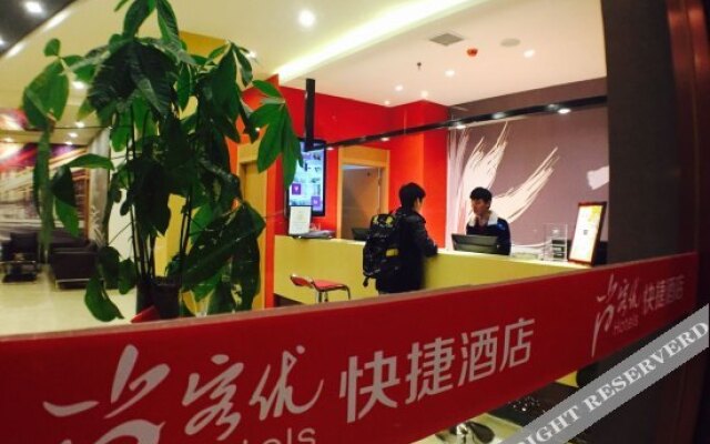 Shangpin Beautiful Hotel (Gao'an Ruiyang Avenue)