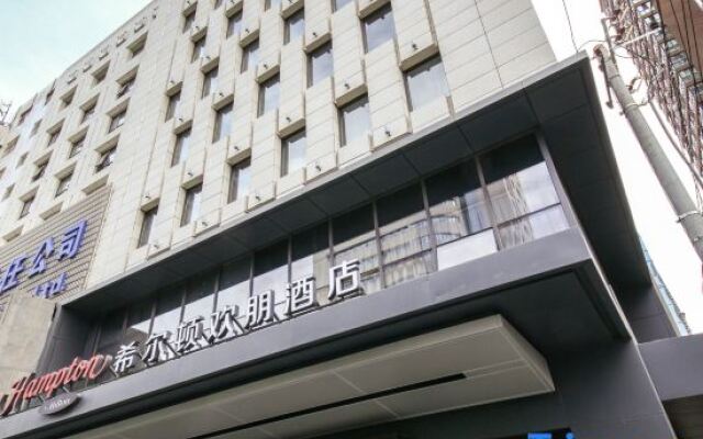 Hampton by Hilton Lanzhou Shopping Street