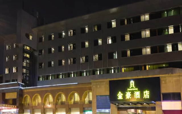 Jinhao Hotel (Xi'an Giant Wild Goose Pagoda)