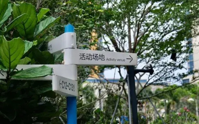 Xiaolanshu Apartment