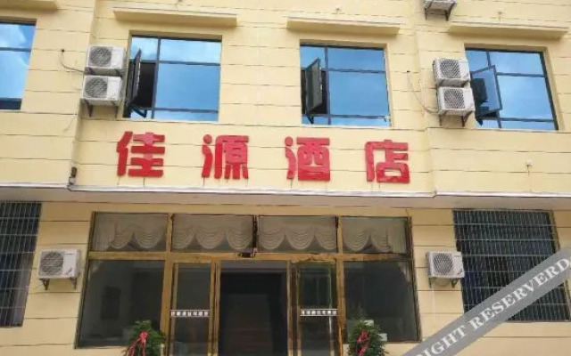 Huangguoshu Jiayuan Hotel